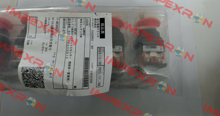 Type AR30V2R-02R Fuji