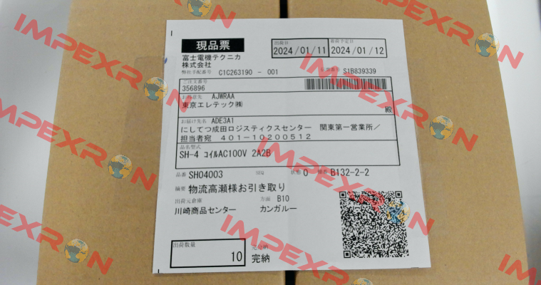 SH-4 AC100V 2A2B Fuji